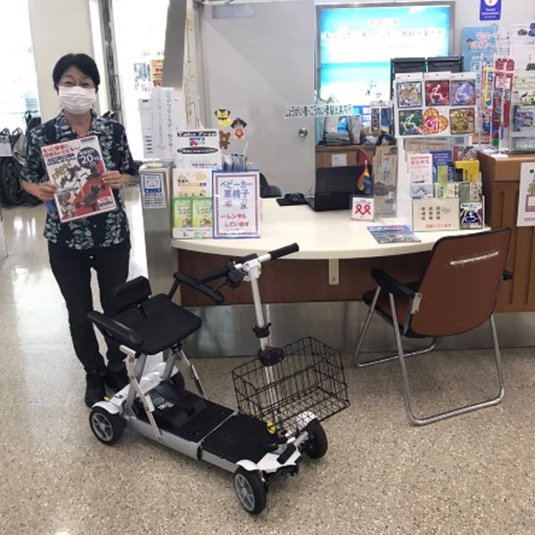 那覇空港ツアーセンター