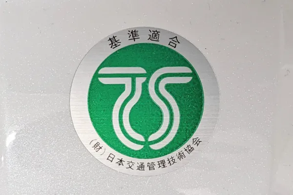 TSマークのステッカー